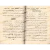 Explication de "Mulhatu al-I'râb" [al-Harîrî]/شرح ملحة الإعراب - الحريري