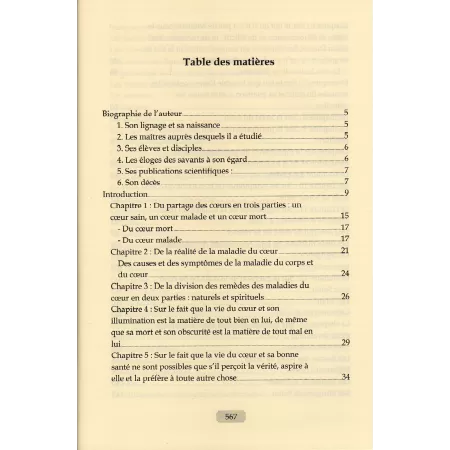 Secours contre les pièges de Satan d'Ibn Qayyim