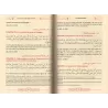 L'abrégé de l'authentique de Muslim (Sahih Muslim) [Français-Arabe]