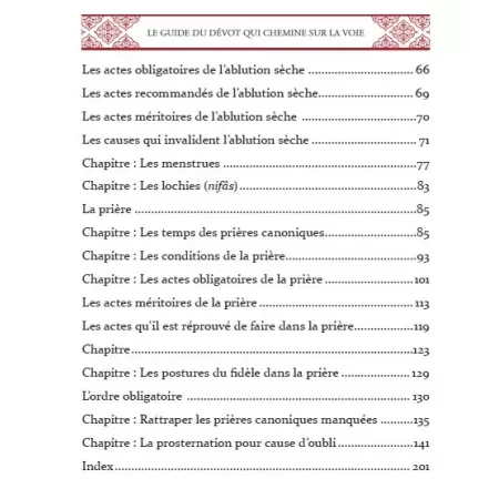 Hidâyat al-Muta‘abbid as-Sâlik (Le Guide du Dévot qui chemine sur la Voie) [Fiqh Mâlikite]