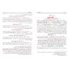 Les Enseignements Bénéfiques tirés des Commentaires de shaykh Ibn Bâz sur Sahîh al-Bukhârî et Fath al-Bârî/الفوائد المجنية من ال