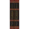 Les Enseignements Bénéfiques tirés des Commentaires de shaykh Ibn Bâz sur Sahîh al-Bukhârî et Fath al-Bârî/الفوائد المجنية من ال