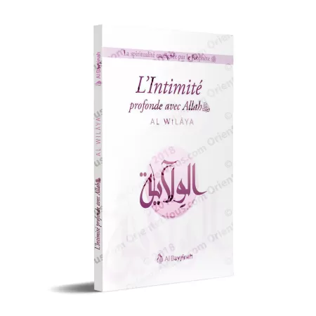 L'Intimité profonde avec Allah (Al-Wilâya)