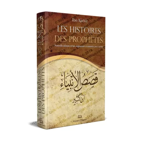 Les Histoires des Prophètes [Nouvelle édition avec référencement et cartes]