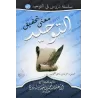 Comment concrétiser le Tawhid