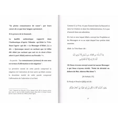 Les Conditions de LA ILAHA ILLA ALLAH [Explication de Cheikh 'Oubayd Al-Jâbirî]