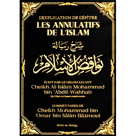 L'Explication des Annulatifs de l'Islam [Cheikh Mohammad Bâzmoul]
