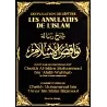 L'Explication des Annulatifs de l'Islam [Cheikh Mohammad Bâzmoul]