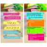 Mouslim Quizz Pocket - Quizz sur l'islam (français & arabe vocalisé)