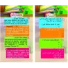 Mouslim Quizz Pocket - Quizz sur l'islam (français & arabe vocalisé)