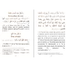 Sahîh Al-Adhkâr "L'Authentique des Rappels" [Format Poche - Bilingue]