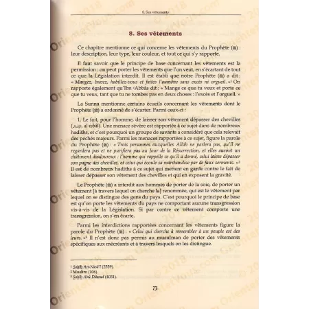 Ainsi était Muhammad le Messager d'Allah ﷺ