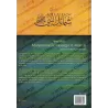 Ainsi était Muhammad le Messager d'Allah ﷺ