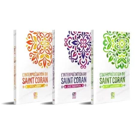 Pack L'Interprétation du Saint Coran: Juz 'Amma, Tabârak, Qad Sami'