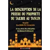La description de la prière du Prophète [Al-'Uthaymîn]
