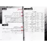 J'apprends l'arabe (Ataalamou l'arabia) - Niveau 3 [Avec cahier d'exercices]/أتعلم العربية - المستوى الثالث - مع كتاب التمارين