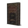 Femmes du temps des Tâbi'în/نساء من عصر التابعين