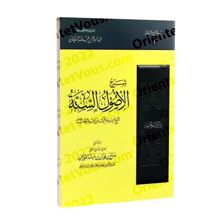 Explication des 6 Principes Fondamentaux [al-Fawzân]/شرح الأصول الستة - الفوزان