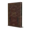 Explication des 40 Hadiths d'an-Nawawî [Ibn Jamâ'ah al-Kinânî]/التبيين في شرح الأربعين - ابن جماعة الكناني
