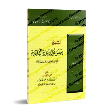 Explication des Leçons tirées de la Sourate al-Fâtihah [al-Fawzân]/شرح بعض فوائد سورة الفاتحة - الفوزان