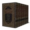 Explication de Riyâd as-Sâlihîn [al-'Uthaymîn]/شرح رياض الصالحين - العثيمين 
