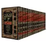 Explication de Zâd al-Mustaqni' [al-'Uthaymîn - Edition Saoudienne]/الشرح الممتع على زاد المستقنع - العثيمين
