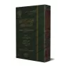 Réfutation des négateurs des attributs divins et des Jahmites [Ibn Qayyim - Edition 'Âlim al-Fawâ'id]/اجتماع الجيوش الإسلامية عل