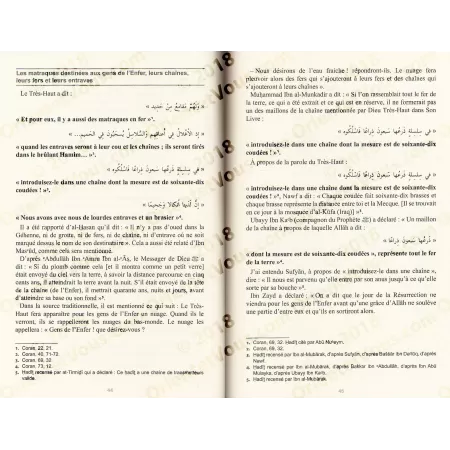 L'Enfer - Sa description et ses supplices [al-Qurtubî]