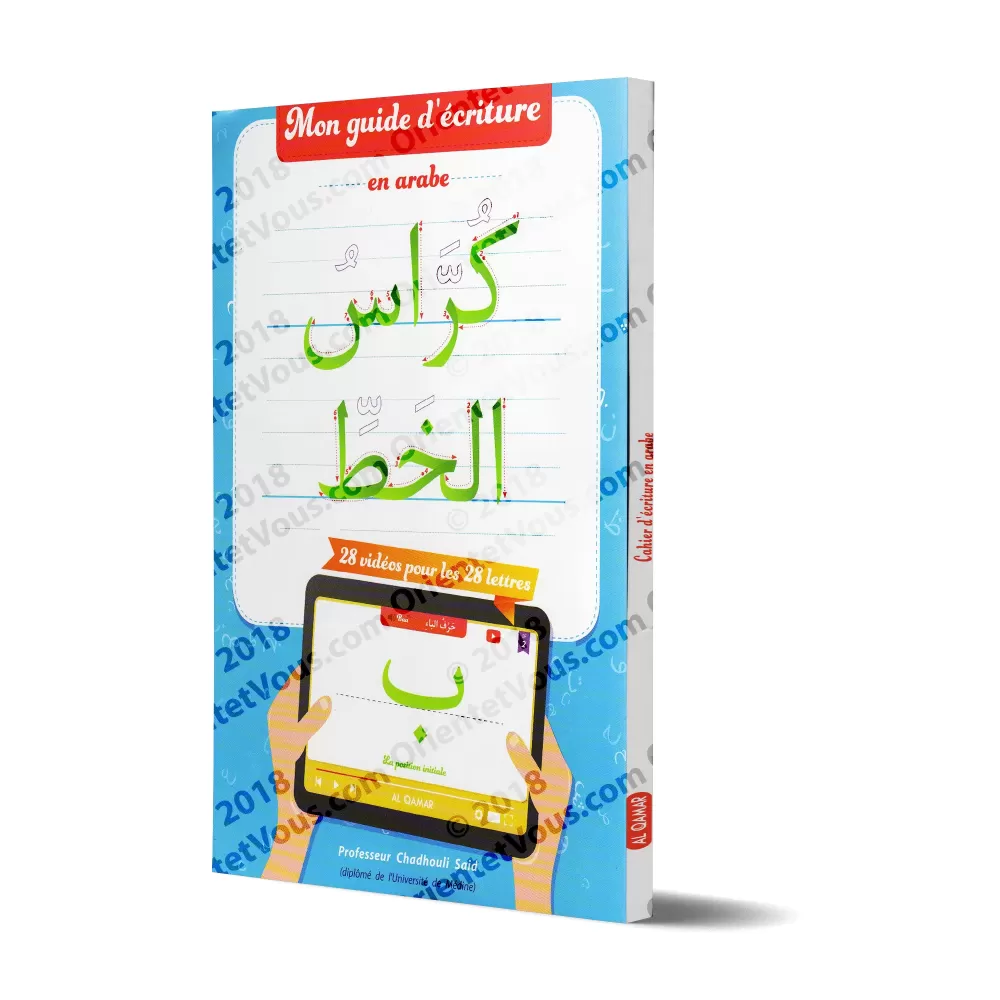 Mon guide d'écriture en arabe - كراس الخط Mon guide d'écriture en arabe - كراس الخط