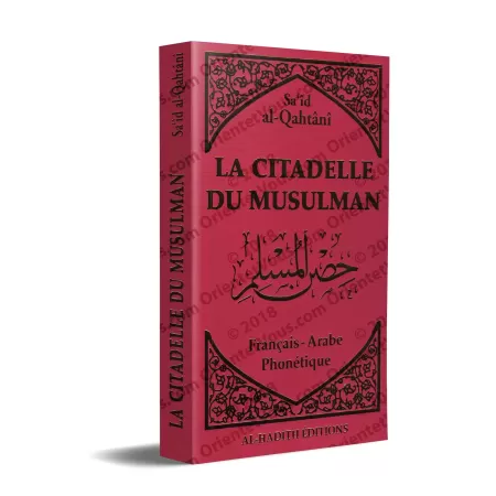 La Citadelle du Musulman [Arabe/Français/Phonétique]