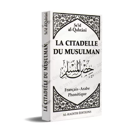 La Citadelle du Musulman [Arabe/Français/Phonétique]