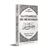 La Citadelle du Musulman [Arabe/Français/Phonétique]
