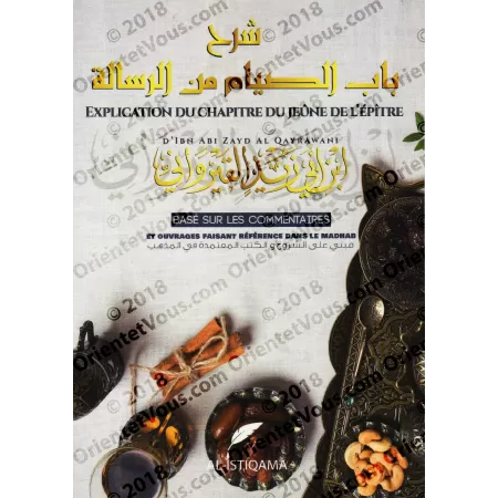 Explication du Chapitre du Jeûne de l'Epître d'Ibn Abî Zayd Al Qayrawânî