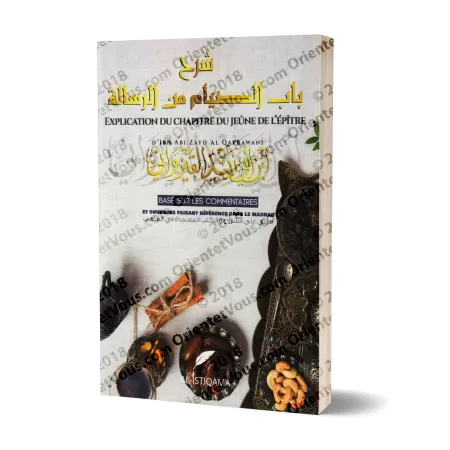 Explication du Chapitre du Jeûne de l'Epître d'Ibn Abî Zayd Al Qayrawânî