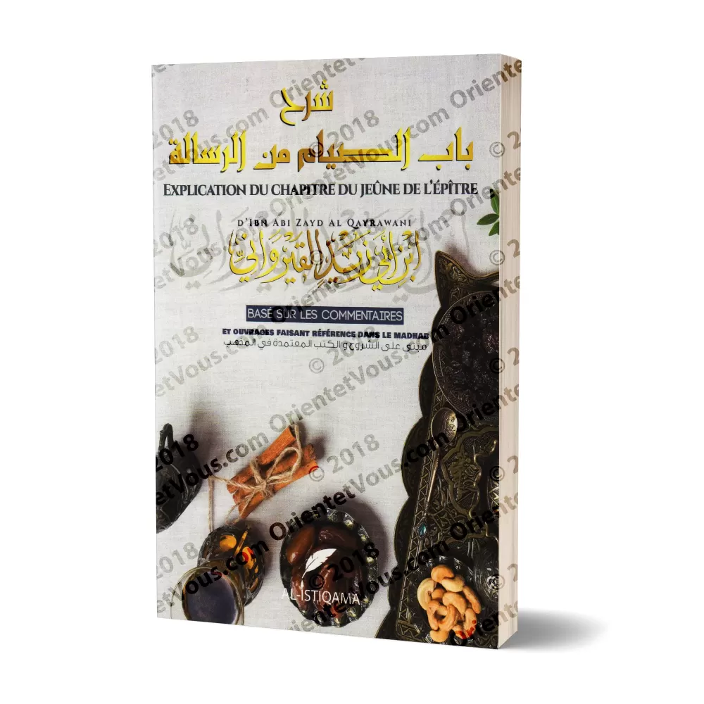 Explication du Chapitre du Jeûne de l'Epître d'Ibn Abî Zayd Al Qayrawânî Explication du Chapitre du Jeûne de l'Epître d'Ibn Abî Zayd Al Qayrawânî