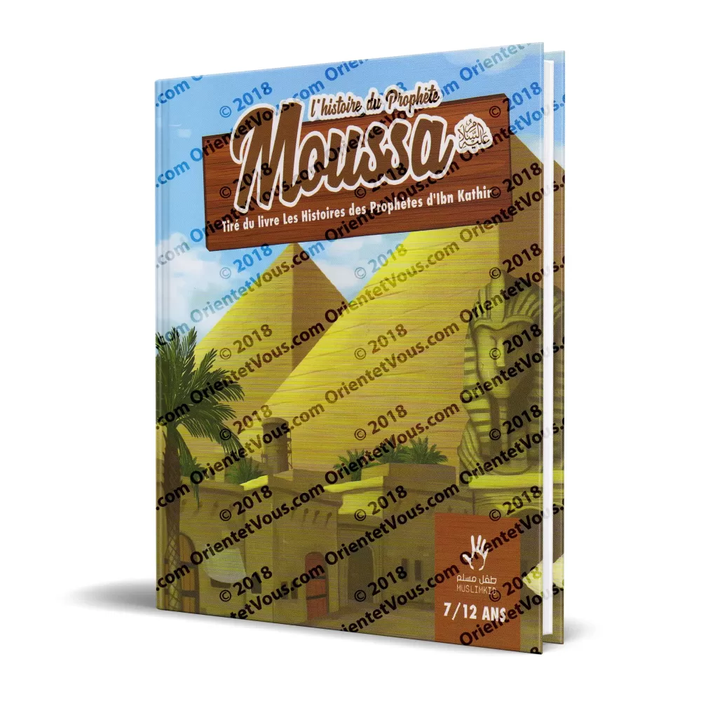 L'histoire du Prophète Moussa 7/12 ans L'histoire du Prophète Moussa 7/12 ans