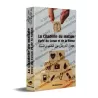 La Citadelle du malade