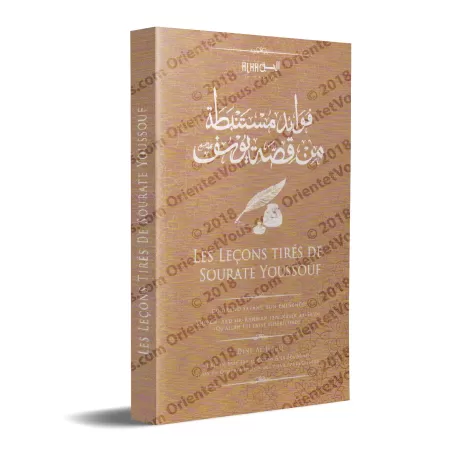 Les leçons tirées de Sourate Youssouf