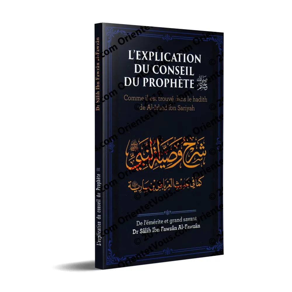 L'Explication du Conseil du Prophète ﷺ L'Explication du Conseil du Prophète ﷺ