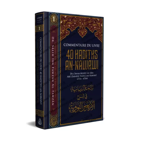 Commentaire du livre "40 Hadiths an-Nawawi" [Al-Fawzân]