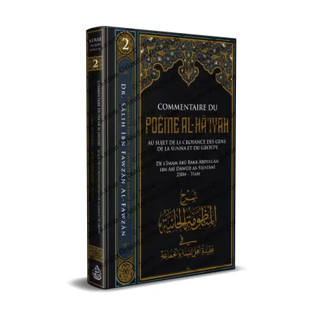 Commentaire du poème "Al-Hâ'iyah" [Al-Fawzân]